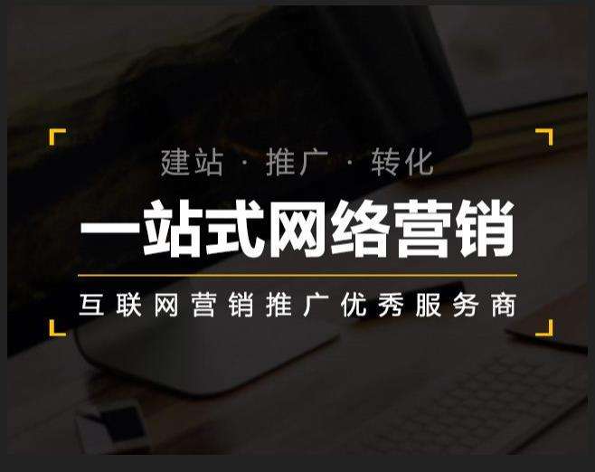 西昌镇企业如何怎么利用网络推广抓取潜在客户