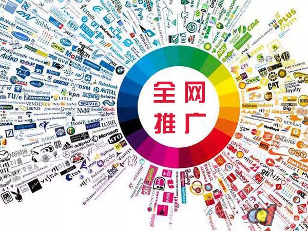 西昌镇传统企业进行网络营销需要注意的几个基础策略