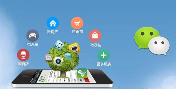 西昌镇分析企业微信公众号平台开发的优势有哪些？