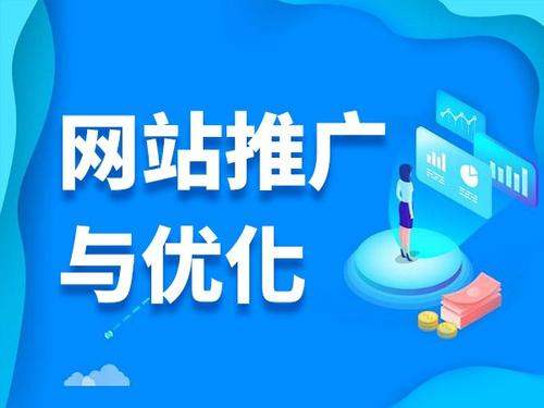 西昌镇电商类网络推广如何做才有更好的效果