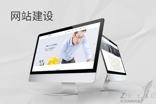 西昌镇网站建设公司分析网页设计如何提升吸引力