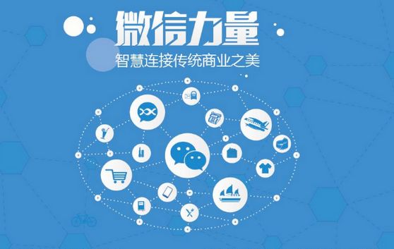 西昌镇微信开发可以帮助企业解决哪些难题？如何做呢？