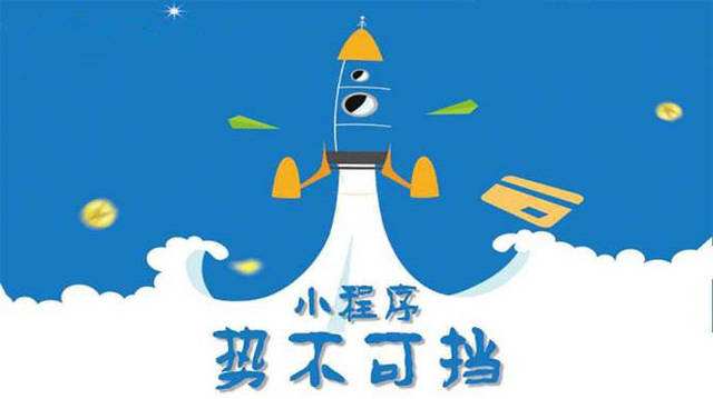 西昌镇微信小程序开发如何助力传统零售商突破经营难题