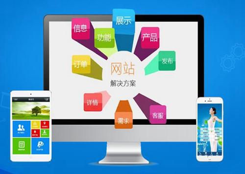 西昌镇如何进行网站设计才能突出产品的优势