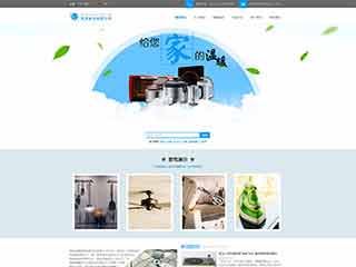 西昌镇电器,家电公司网站模板,电器,家电公司网页模板